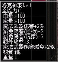 洛克LV1.jpg