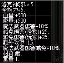 洛克LV5.jpg